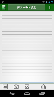 Androidアプリ WriteNote Pro のスクリーンショット