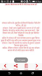 Free Download Funny Hindi jokes Chutkale APK for PC