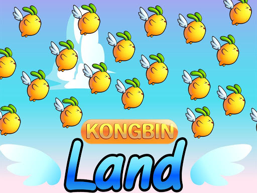 【免費模擬App】Kongbin土地-APP點子