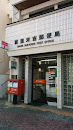 Shuri Sueyoshi Post Office