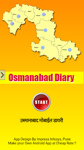 Osmanabad Diary