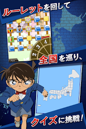 日本全国コナン君に挑戦◆推理クイズ＆すごろくRPG poster 2