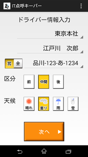 國際太空站飛越台北直擊【影】 | 重點新聞| 中央社即時新聞CNA NEWS