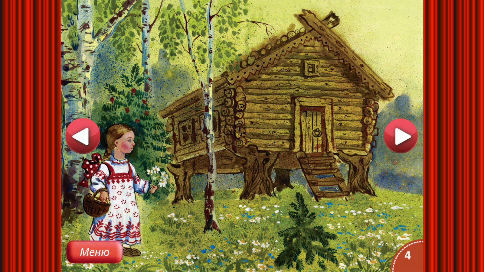 Три Медведя Книга Бесплатно - technoutorrent