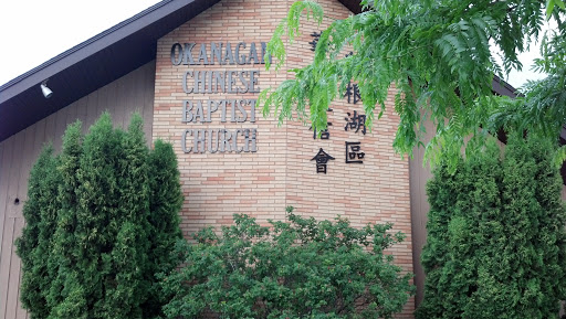 Okanagan Chinese Baptist Church 