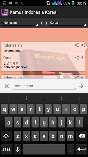 免費下載書籍APP|Kamus Indonesia Korea app開箱文|APP開箱王