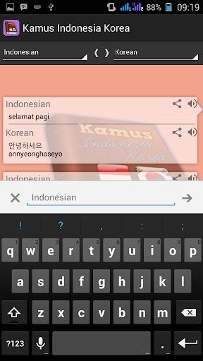 【免費書籍App】Kamus Indonesia Korea-APP點子