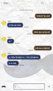 How to download 스페이스 머스타씨 카카오톡 테마 lastet apk for bluestacks