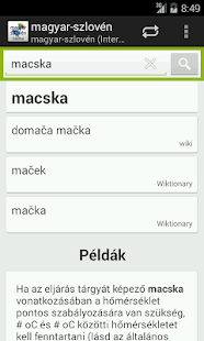 Hungarian-Slovenian Dictionary Screenshots 3