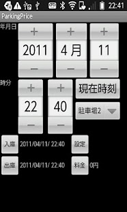 How to mod Parking Fee Calculation 1.4 apk for pc