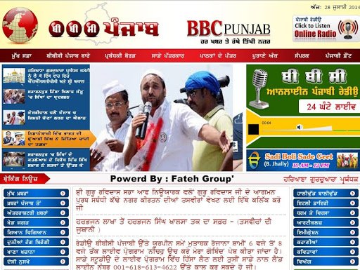 【免費音樂App】BBC Punjab Radio-APP點子