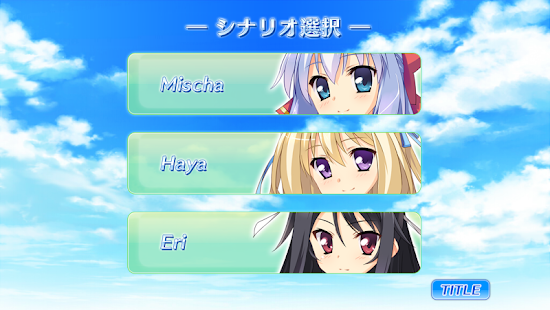 Fragment's Note -AfterStories-(圖2)-速報App