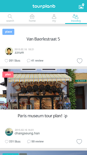 免費下載旅遊APP|tourplanb app開箱文|APP開箱王