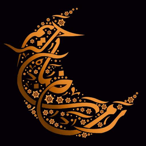 Ramadan Duas LOGO-APP點子