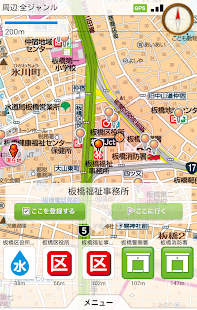板橋区防災マップ(圖4)-速報App