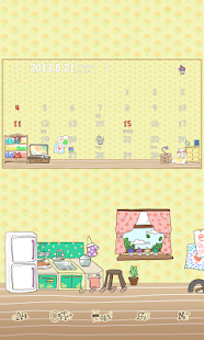 How to get 리아네집 도돌캘린더 테마 1.0.0 mod apk for android
