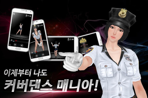 【免費媒體與影片App】커버댄스매니아 - AOA / 단발머리-APP點子