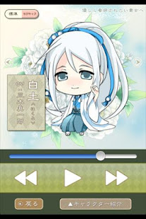 声优Voice APP愈守石４送给生病了想要被温柔地照顾的你(圖2)-速報App