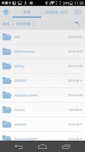 How to download DM文件管理器 1.0.0 unlimited apk for laptop