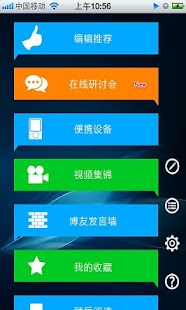 AppMgr III (APP2SD) 3.6.7 中文版~ 將程式搬移到記憶卡上的 ...