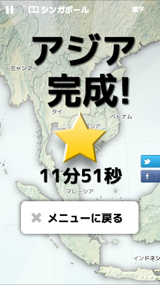詳細世界地図ジグソーパズル Androidアプリ Applion
