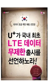 U+광고방(圖2)-速報App