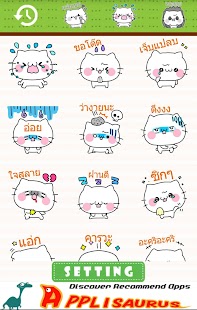 How to get Fluffy Cat Emoticons -Thailand 2.0.0 apk for android
