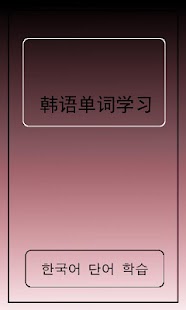 日常286詞玩轉英語口語 | 若水堂簡體書店 - Yahoo奇摩超級商城