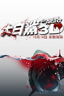 How to download 大白鯊3D 1.0.2 mod apk for laptop