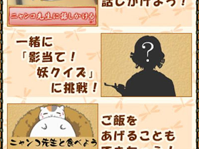 【ベストコレクション】 ��マホ壁紙 夏目 友人 帳 壁��� 197571-パソコン 壁紙 夏目友人帳 無料