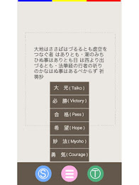 Daimokuhyo poster 14