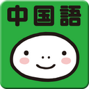 指さし会話 台湾 台湾華語 Touch Talk Lite Apps On Google Play