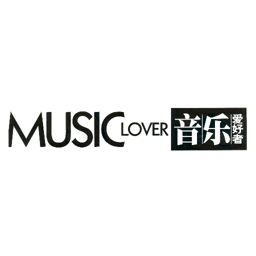 音乐爱好者 LOGO-APP點子