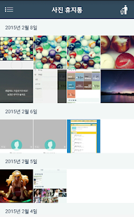 How to download 사진 휴지통 - 마음껏지우세요! 보관은 저희가 할게요! 1.1 apk for android