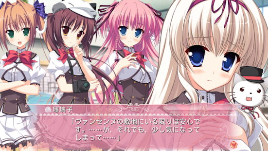 Princess Evangile～W Happiness～(圖3)-速報App
