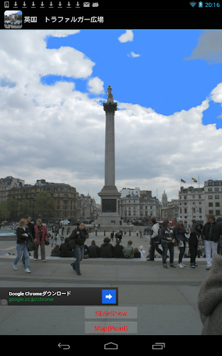 Trafalgar Square GB001