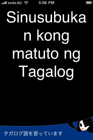 Lingopalタガログ語 - フィリピン人ライトのおすすめ画像2