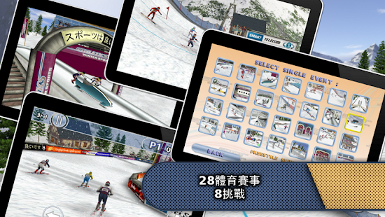 Athletics: 冬季運動 Free(圖3)-速報App