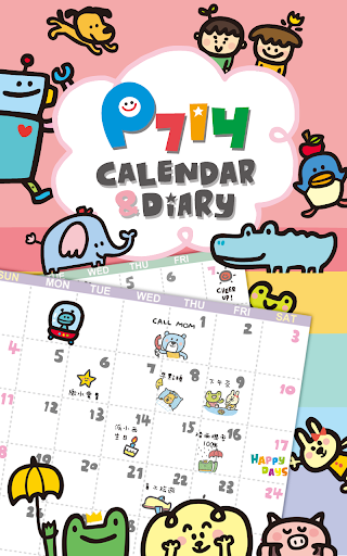 P714星球Calendar HD