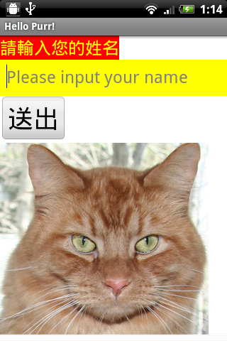 AppInventor 2 HelloPurr