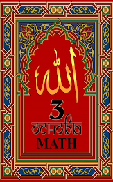 THREE BASES badwords poster 4