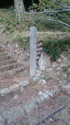 伊也神社 入口の石碑