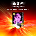 超极癌细胞分身 logo