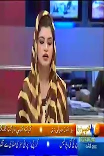 Khyber News TV Screenshots 1