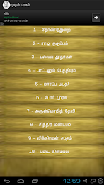 Parthiban Kanavu by Kalki poster 11