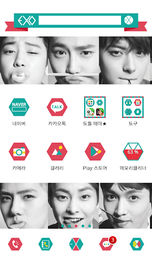 EXO Dodol Theme Expansion Pack