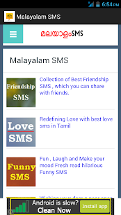 Malayalam SMS