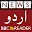 News: BBC Urdu Download on Windows