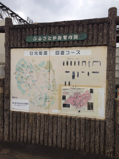 鶴ヶ島ふるさと歩道案内図