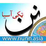 Cover Image of ダウンロード Pashto Afghan News - nunn.asia 1.6 APK